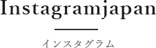 Instagramjapan インスタグラム